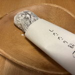 甘納豆かわむら - 