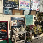 風見鶏 - 外看板