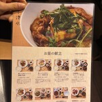 鶏料理 清水 - 
