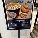 ONIYANMA COFFEE STAND - 限定セットメニュー