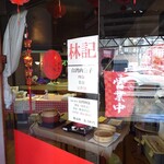 たまやうどん - 