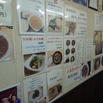 たまやうどん - 