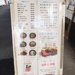 たまやうどん - 