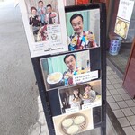 たまやうどん - 