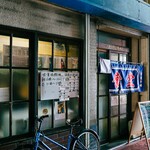 おけいちゃん - 