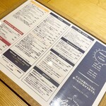 ロス タコス アスーレス 恵比寿 - 