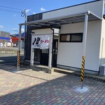 18ラーメン - 