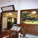 万平ホテル メインダイニングルーム - レストラン入口