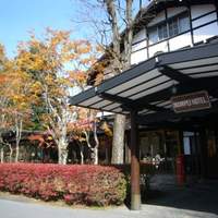 万平ホテル メインダイニングルーム - ホテル外観