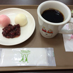 ホリーズカフェ - ブレンドコーヒー&お茶菓子セット