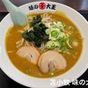 味の大王 総本店