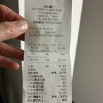 PATISSERIE TATSUYA SASAKI - 