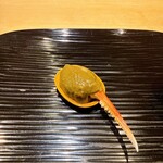 富小路 やま岸 - 