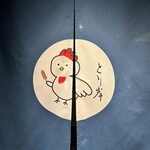 とりの小路 やま岸 - 