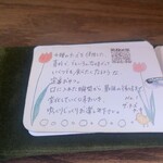 カフェ ケシパルーフ - 