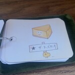 カフェ ケシパルーフ - 