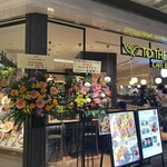 TO THE HERBS ディアモール大阪店 - 