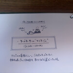 カフェ ケシパルーフ - 