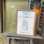 カフェ ケシパルーフ - 