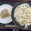 安藤製麺