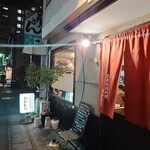 広東家庭料理おかむら - 