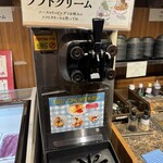 熟成焼肉いちばん  - ソフトクリーム