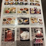 熟成焼肉いちばん  - メニュー⑦