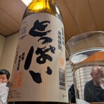 山喜鮨 - 麦焼酎