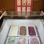 熟成焼肉いちばん  - アイス