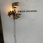 amam dacotan 表参道店 - 