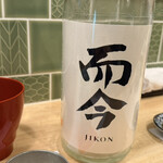 美酒はんなり - 