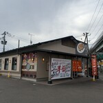 餃子の一富士 六丁の目店 - 