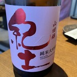 日本料理 まつき - 