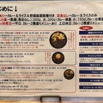 ホールスパイスカレー青藍 - 