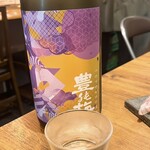 居酒屋 やえがき - 