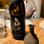 温石 - 菊川の銘酒です