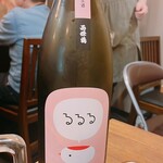 居酒屋 やえがき - 
