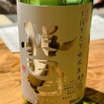 温石 - 由比の銘酒