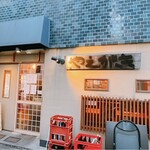 居酒屋 やえがき - 