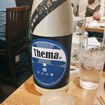 居酒屋 やえがき - 