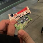 下北六角 - 最後もらったやつ