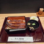 うなぎ乃助 石神井公園店 - 