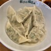 餃子の福包 新宿店