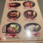 旭川成吉思汗 大黒屋 察縨壱號廛 - 