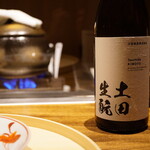 温石 - ◉土田 生酛 / 土田酒造（群馬 川場村）