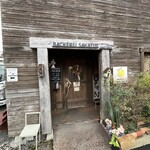 ベッカライサカツジ - 