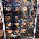 こがね製麺所 - 