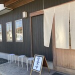 ごーいちまる - 