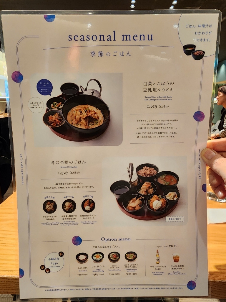 メニュー写真 : 24/7 cafe apartment 梅田 （トゥエンティーフォー