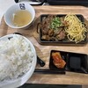 牛角 焼肉食堂 イトーヨーカドー大森店